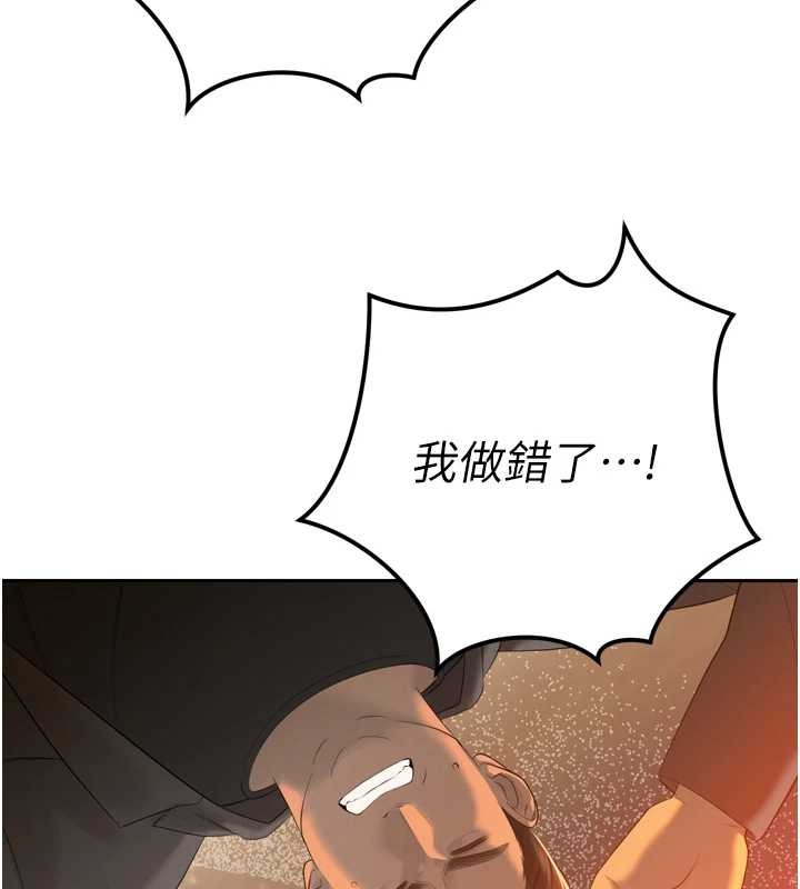 暴君会长的娇媳们第23話-發情的母狗&hearts;