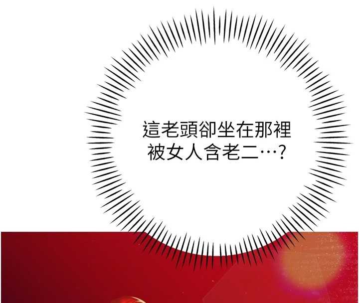 暴君会长的娇媳们第23話-發情的母狗&hearts;