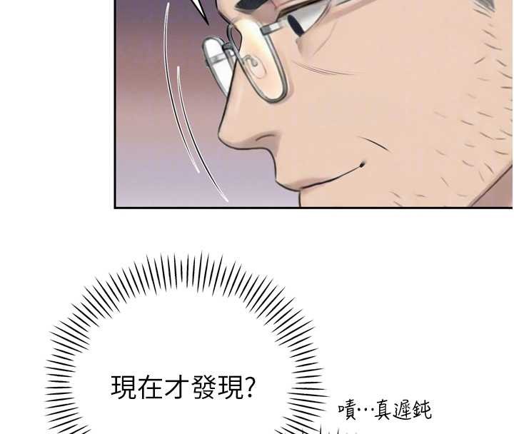 暴君会长的娇媳们第23話-發情的母狗&hearts;