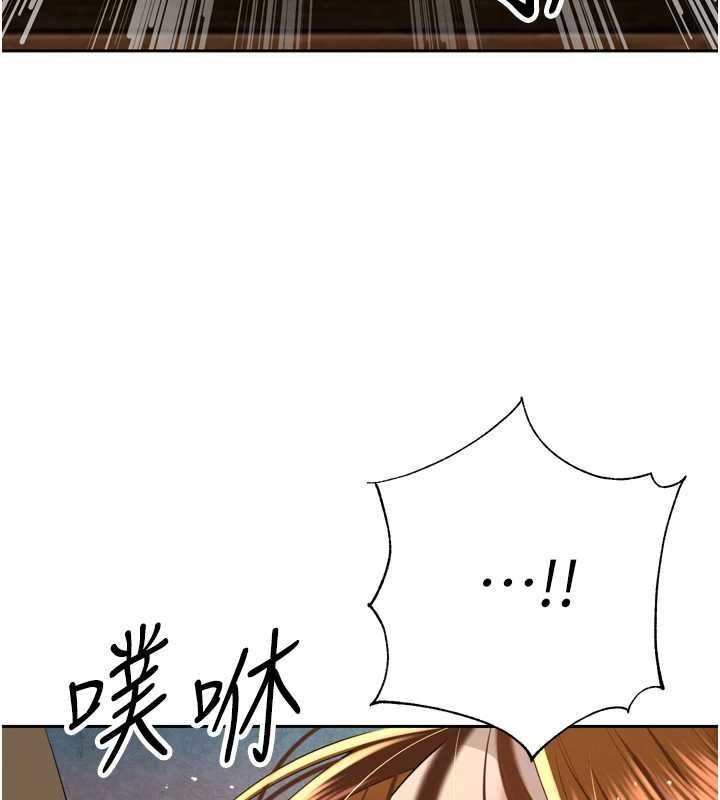 暴君会长的娇媳们第23話-發情的母狗&hearts;