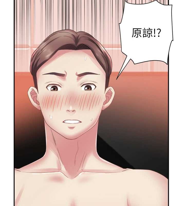 大鳳村婦女會第32話-打開會長小穴的金手指