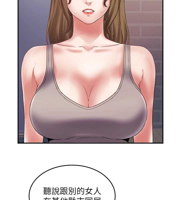 大鳳村婦女會第32話-打開會長小穴的金手指