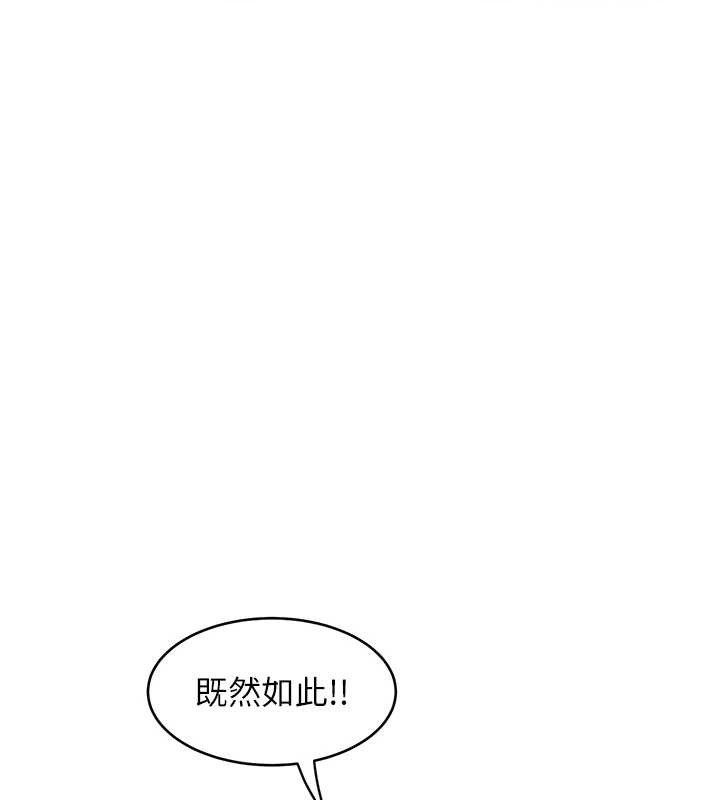 大鳳村婦女會第32話-打開會長小穴的金手指