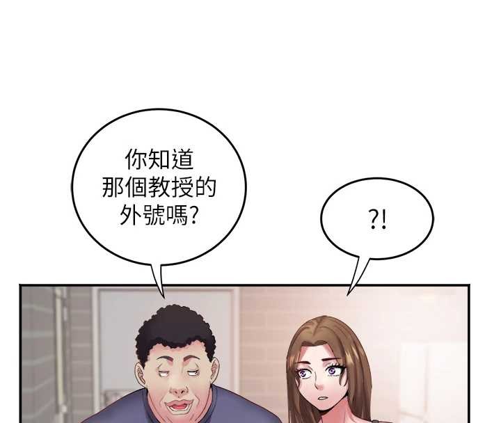 大鳳村婦女會第32話-打開會長小穴的金手指