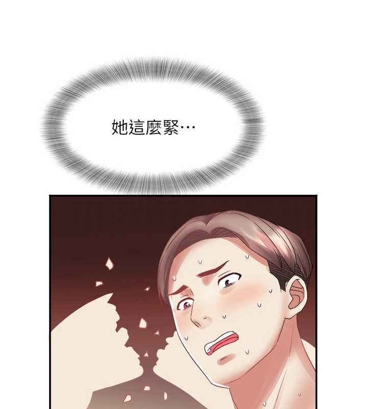 大鳳村婦女會第32話-打開會長小穴的金手指