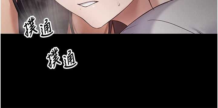 幣轉人生第56話-寂寞難耐的夜晚