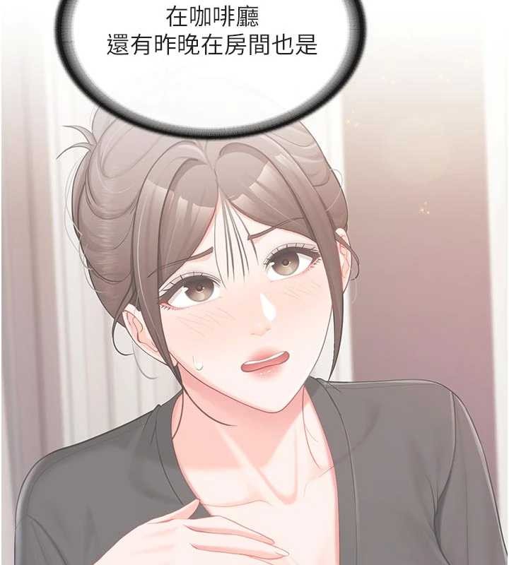 报告女班长:一根突起第37話-你以為我不敢嗎?