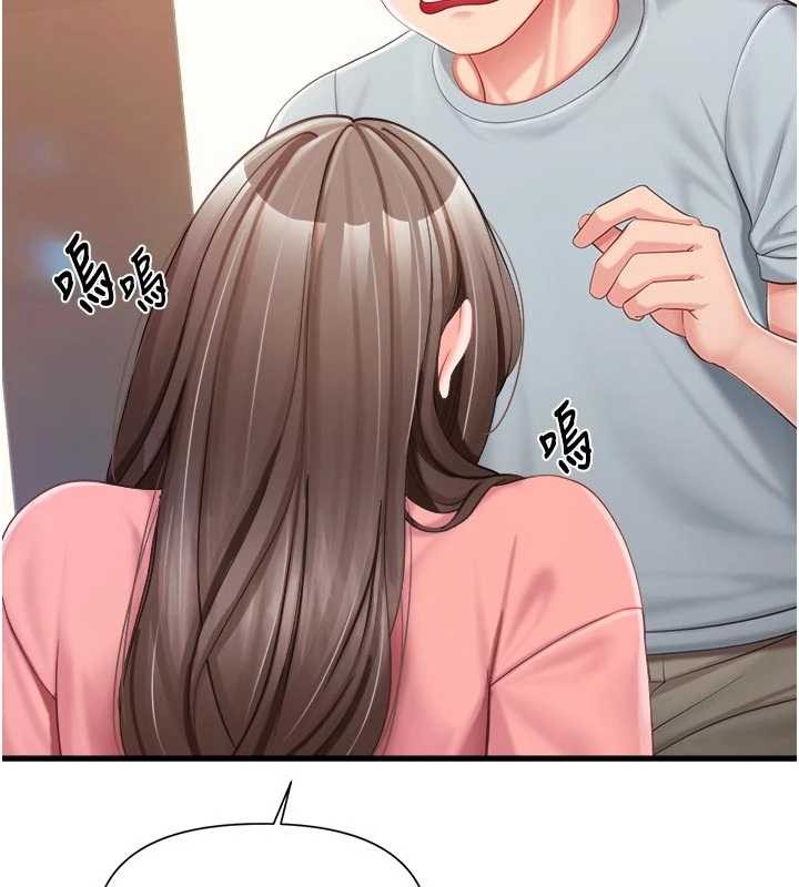 报告女班长:一根突起第37話-你以為我不敢嗎?