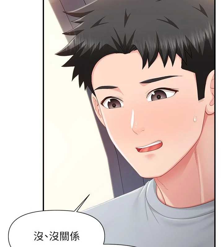 报告女班长:一根突起第37話-你以為我不敢嗎?