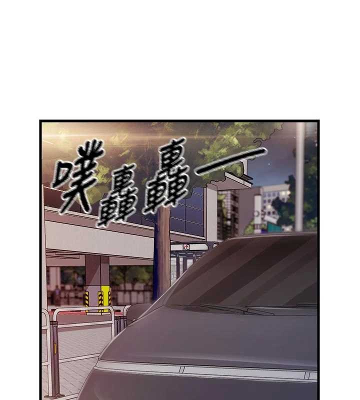 报告女班长:一根突起第37話-你以為我不敢嗎?