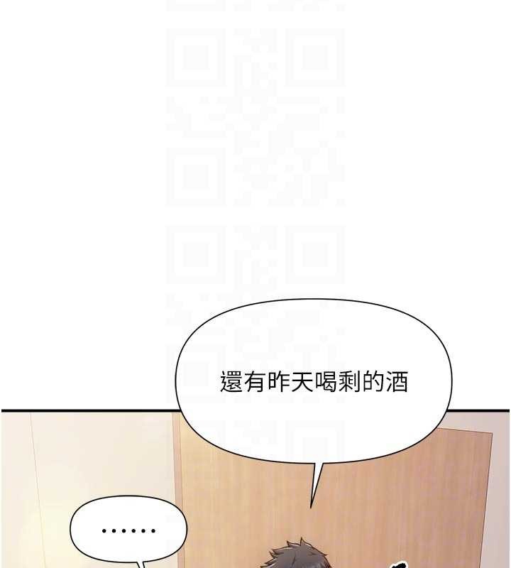 报告女班长:一根突起第37話-你以為我不敢嗎?