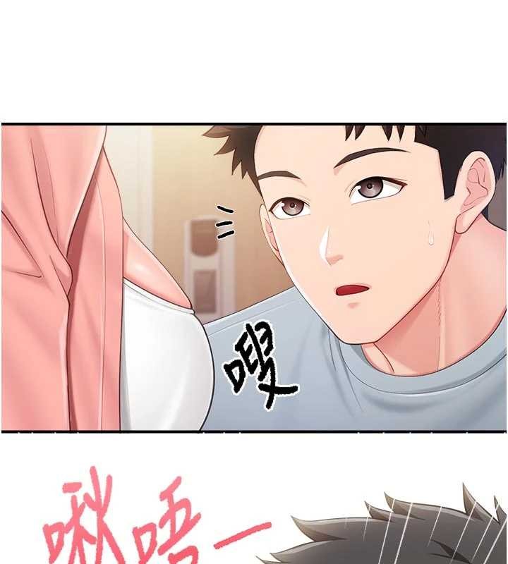 报告女班长:一根突起第37話-你以為我不敢嗎?