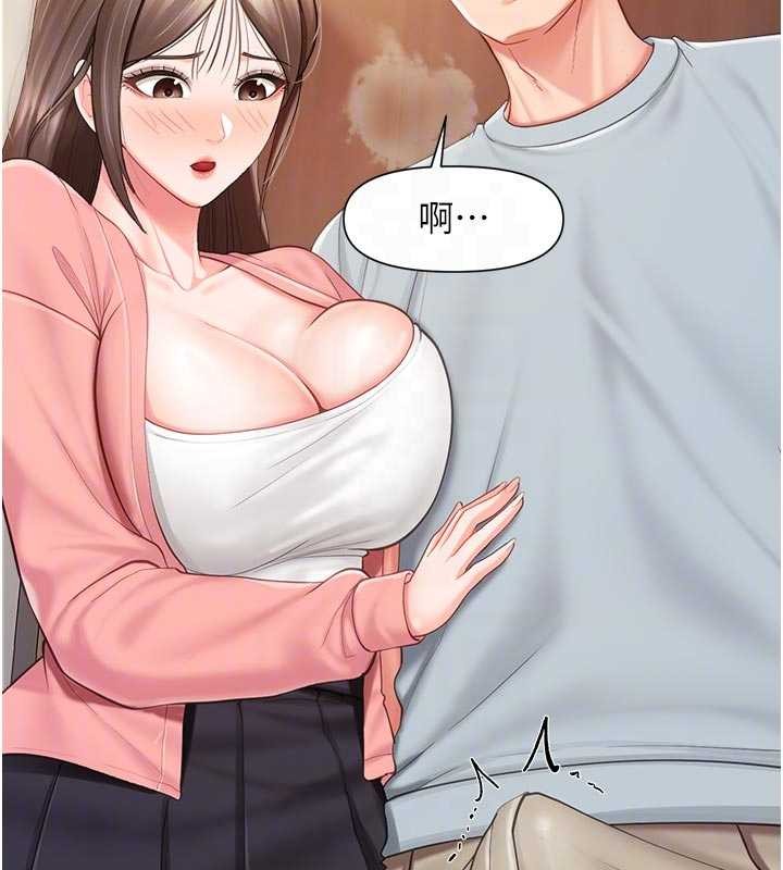 报告女班长:一根突起第37話-你以為我不敢嗎?