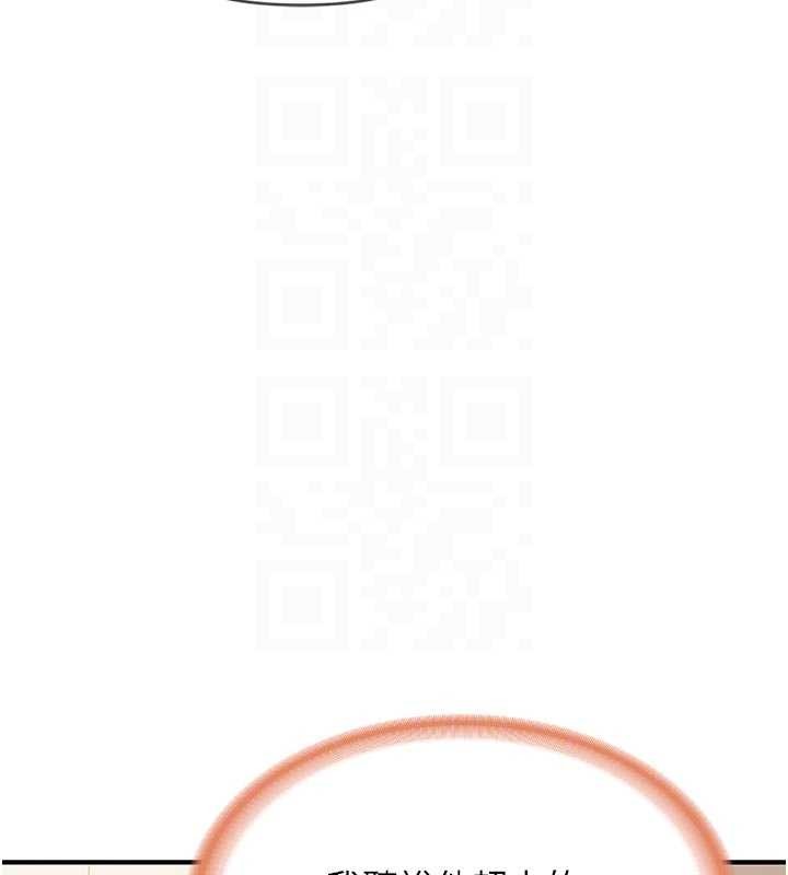 报告女班长:一根突起第37話-你以為我不敢嗎?