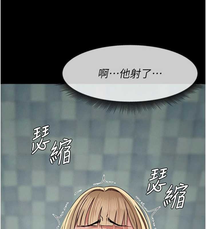 屍變家園:以身相許第28話-男人都是禽獸