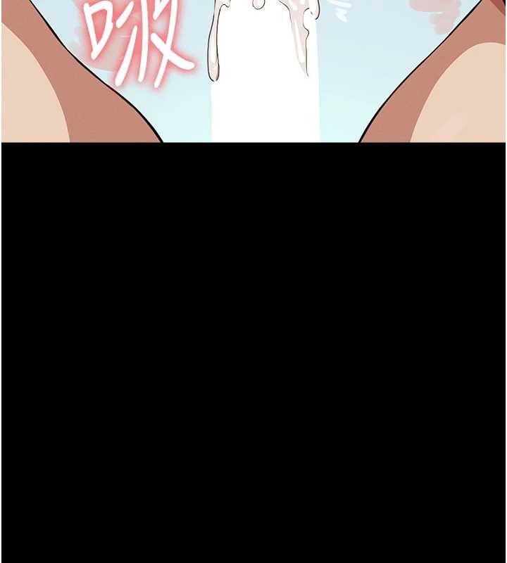 屍變家園:以身相許第28話-男人都是禽獸