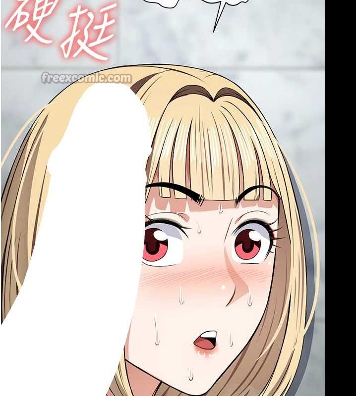 屍變家園:以身相許第28話-男人都是禽獸