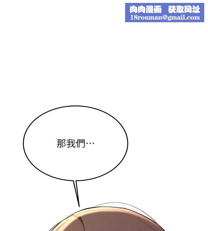 新生老司机第18話-只想告訴你