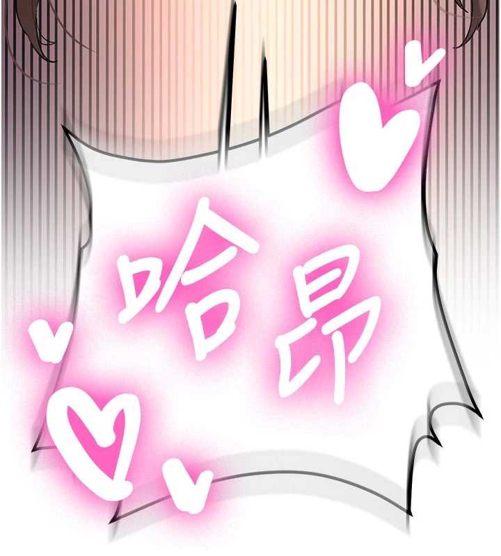 新生老司机第18話-只想告訴你