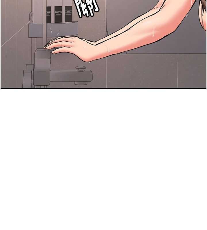 新生老司机第18話-只想告訴你