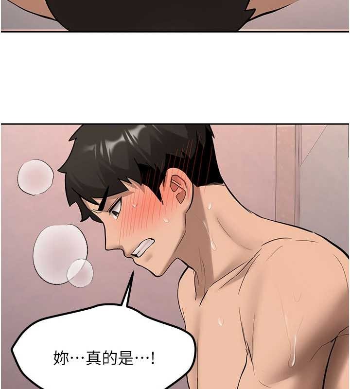 新生老司机第18話-只想告訴你