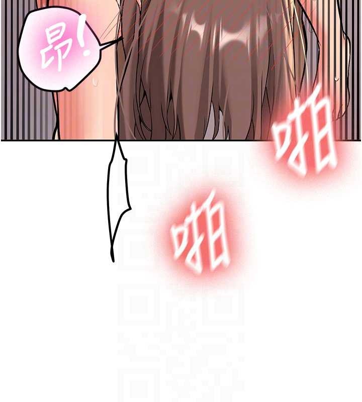 新生老司机第18話-只想告訴你