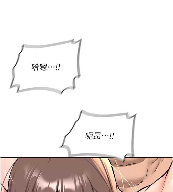 新生老司机第18話-只想告訴你