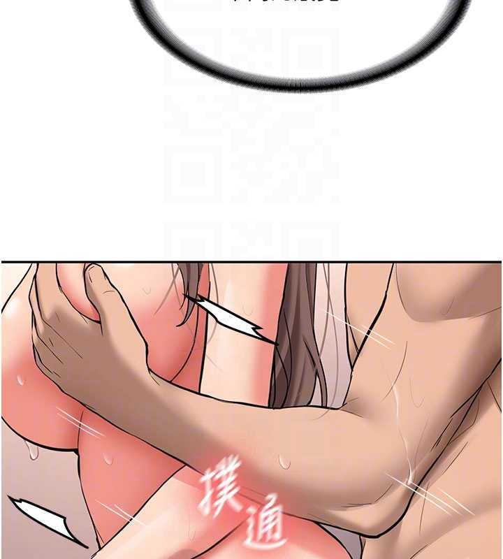 新生老司机第18話-只想告訴你