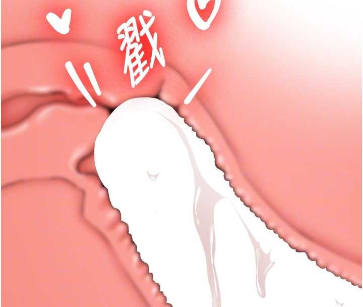 新生老司机第18話-只想告訴你