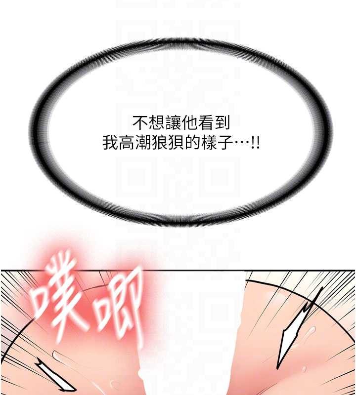 新生老司机第18話-只想告訴你