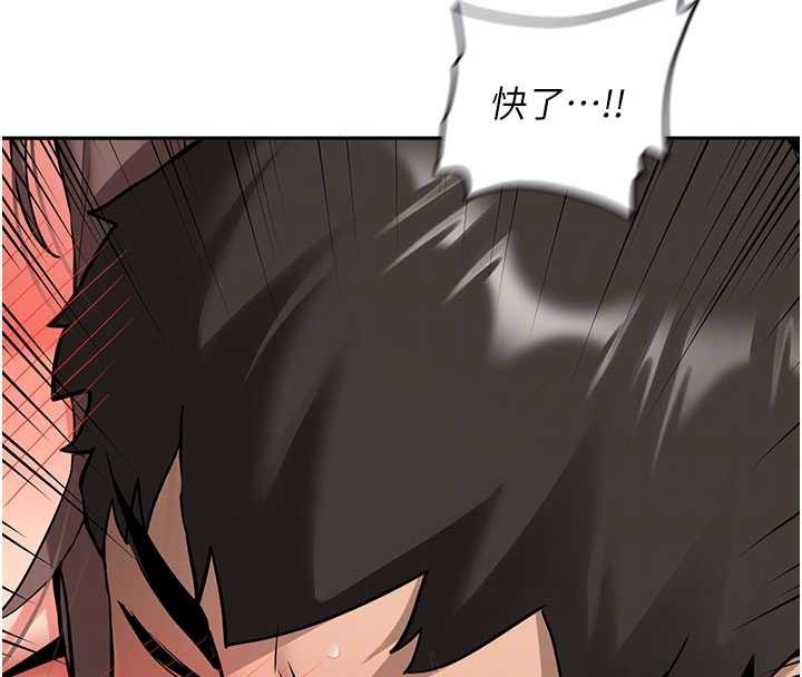 新生老司机第18話-只想告訴你