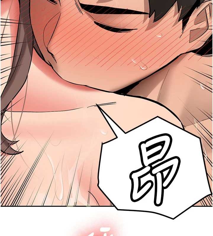 新生老司机第18話-只想告訴你