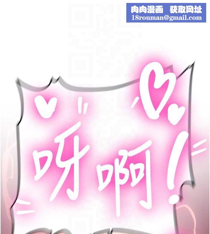 新生老司机第18話-只想告訴你