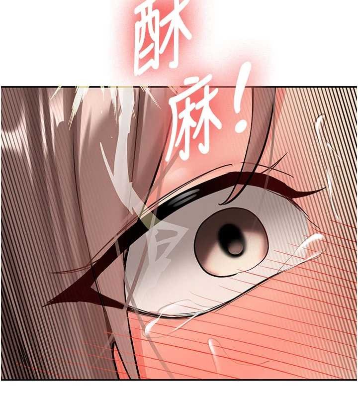 新生老司机第18話-只想告訴你