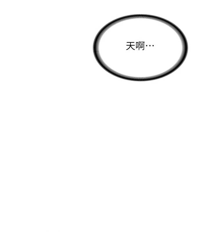 新生老司机第18話-只想告訴你