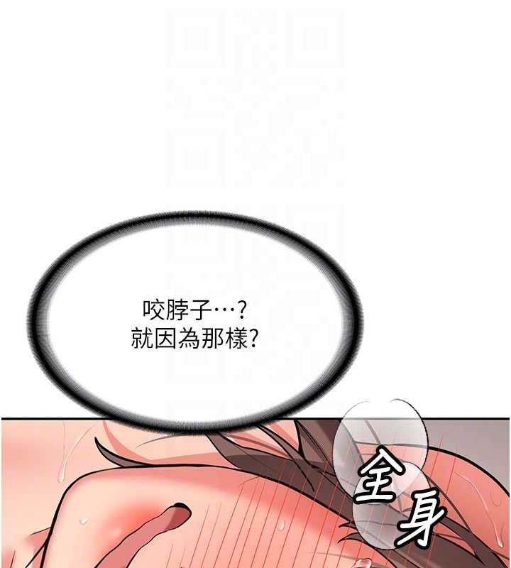 新生老司机第18話-只想告訴你