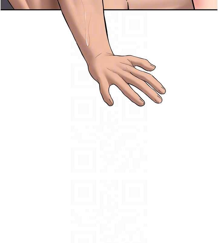 新生老司机第18話-只想告訴你