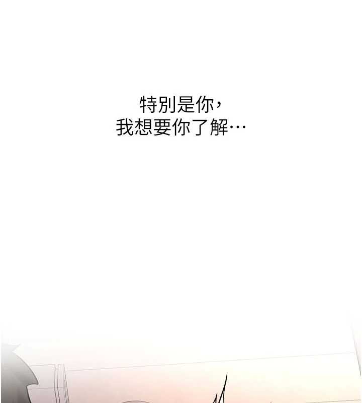 新生老司机第18話-只想告訴你