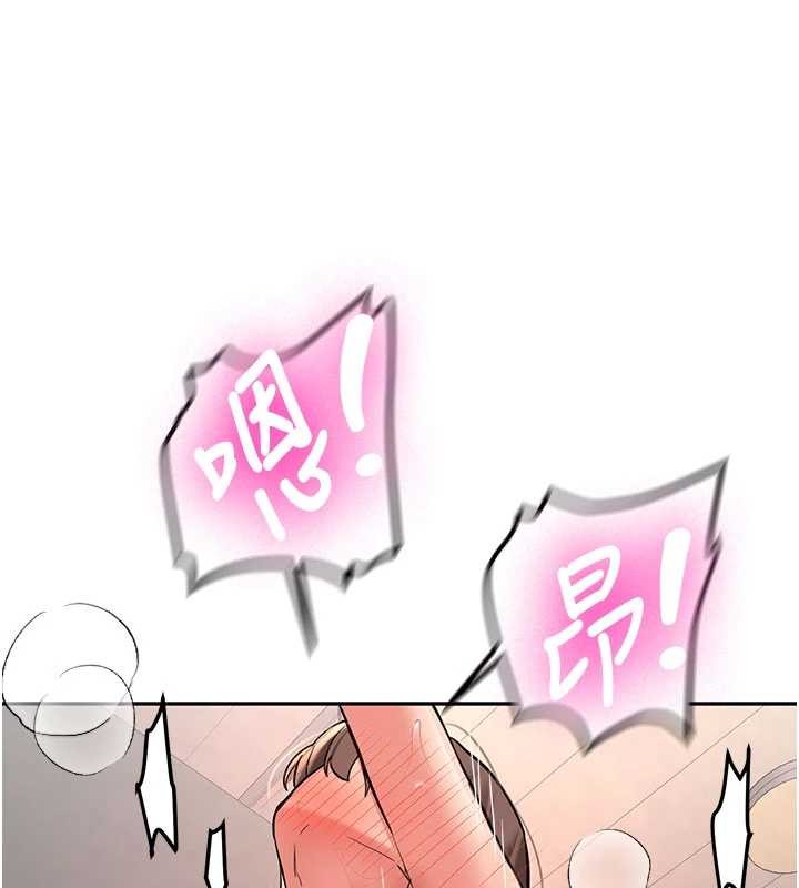 新生老司机第18話-只想告訴你