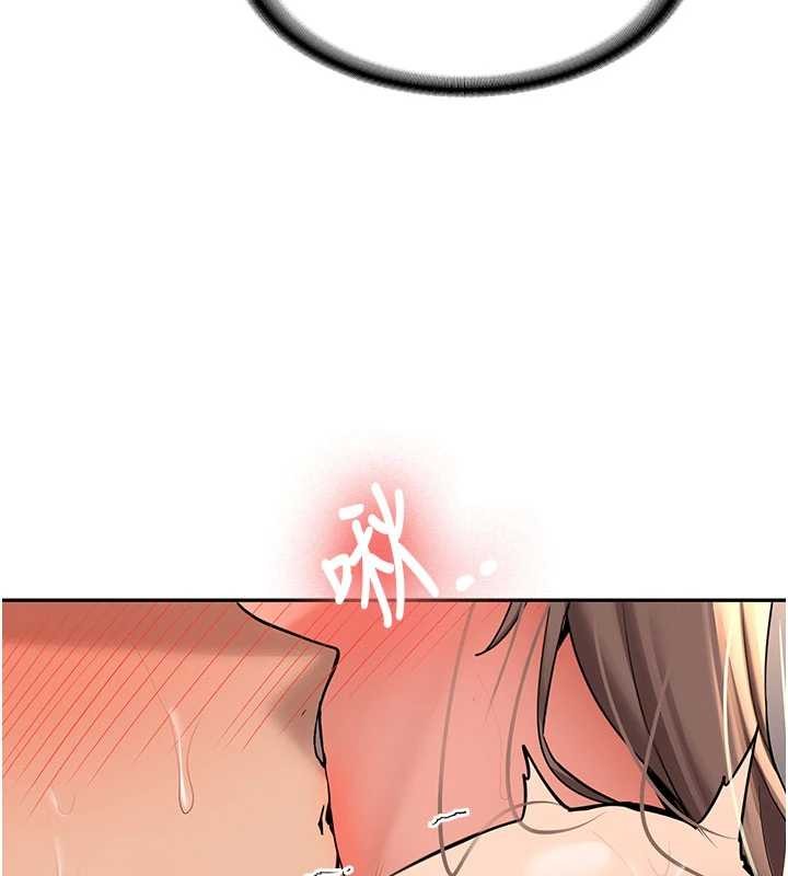 新生老司机第18話-只想告訴你