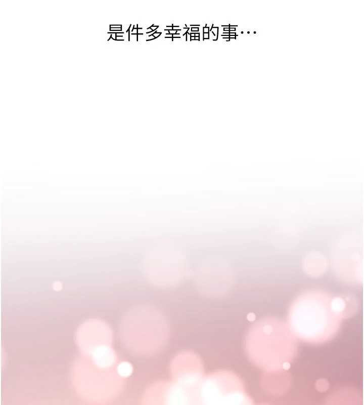 新生老司机第18話-只想告訴你