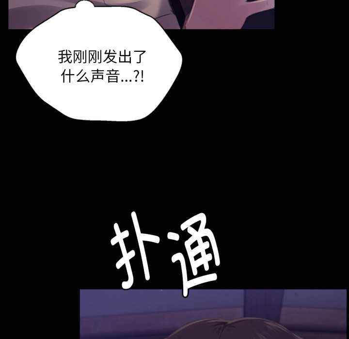 小姐第105話