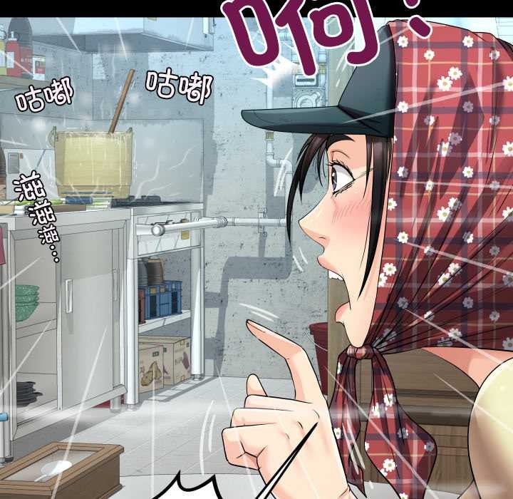 房间裏的心跳第18話