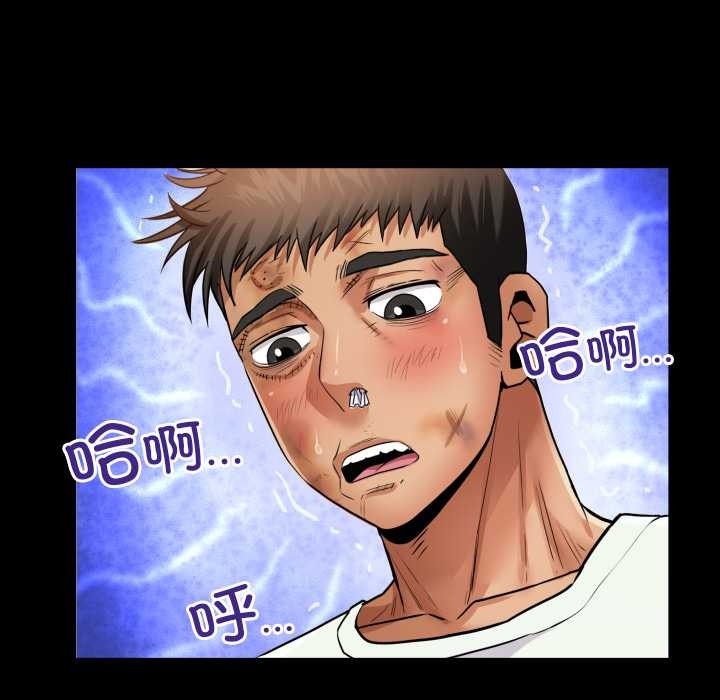 房间裏的心跳第18話