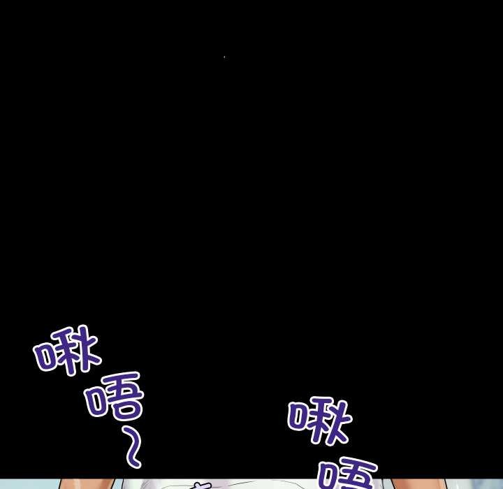 房间裏的心跳第18話