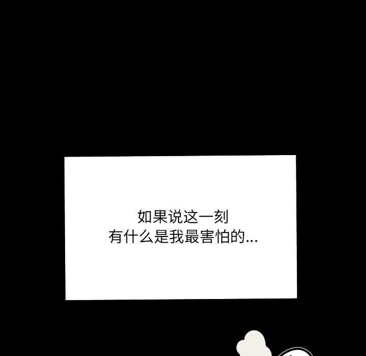 房间裏的心跳第18話