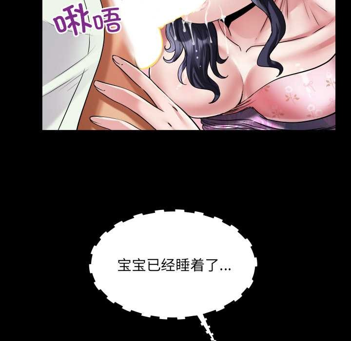 房间裏的心跳第18話