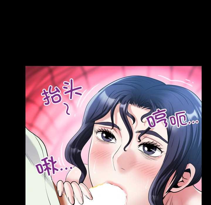 房间裏的心跳第18話