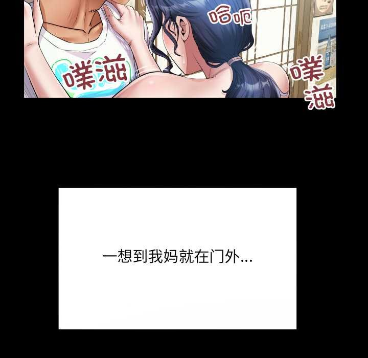 房间裏的心跳第18話