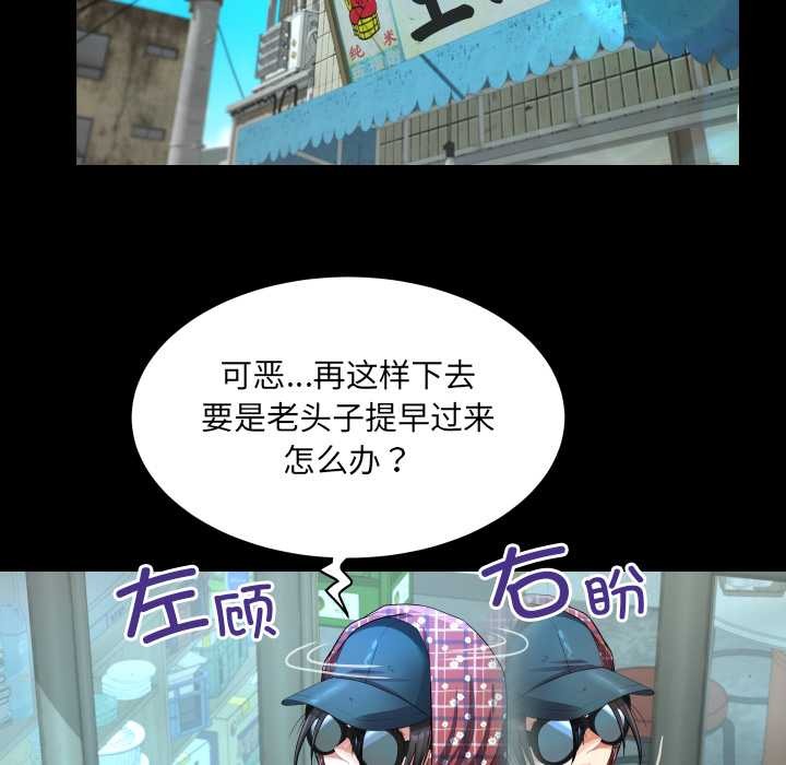 房间裏的心跳第18話